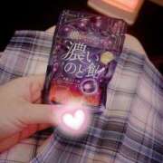 ヒメ日記 2025/11/12 12:03 投稿 いと ハッピーハウス