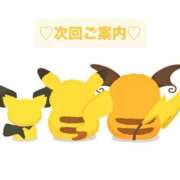 ヒメ日記 2025/08/21 23:55 投稿 あかね S級美女専門　ロイヤルリング