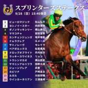 ヒメ日記 2025/09/26 17:34 投稿 なお S級美女専門　ロイヤルリング