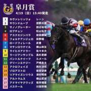 なお お久な出勤 S級美女専門　ロイヤルリング