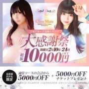 ヒメ日記 2025/02/22 18:48 投稿 せいら S級美女専門　ロイヤルリング