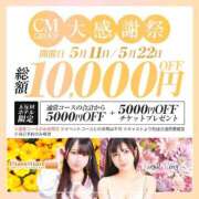 ヒメ日記 2025/05/10 22:18 投稿 せいら S級美女専門　ロイヤルリング