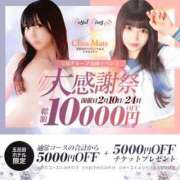 ヒメ日記 2025/02/24 00:25 投稿 みか S級美女専門　ロイヤルリング