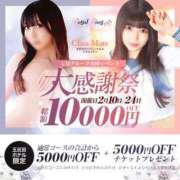 ヒメ日記 2025/02/24 21:10 投稿 みか S級美女専門　ロイヤルリング