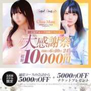 ヒメ日記 2025/06/25 01:00 投稿 みか S級美女専門　ロイヤルリング