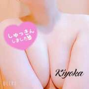 ヒメ日記 2025/01/20 10:36 投稿 きよか S級美女専門　ロイヤルリング