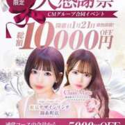 ヒメ日記 2025/01/21 11:39 投稿 きよか S級美女専門　ロイヤルリング