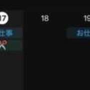 ヒメ日記 2025/12/17 15:42 投稿 とと 虹色メロンパイ 横浜店