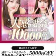 ヒメ日記 2025/03/18 01:48 投稿 かなみ S級美女専門　ロイヤルリング