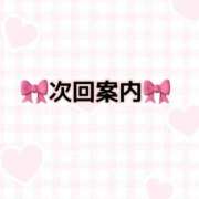 ヒメ日記 2025/04/11 03:26 投稿 ひめの 美少女制服学園CLASSMATE　五反田校