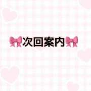 ヒメ日記 2025/05/18 23:13 投稿 ひめの 美少女制服学園CLASSMATE　五反田校