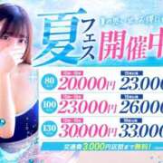 ヒメ日記 2026/06/20 10:15 投稿 すずね 美少女制服学園CLASSMATE　五反田校