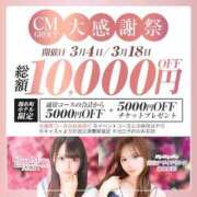 ヒメ日記 2025/03/17 23:08 投稿 ぐみ 美少女制服学園CLASSMATE　五反田校