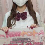 みる みて〜❣️ 美少女制服学園CLASSMATE　五反田校