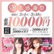 ヒメ日記 2025/03/04 18:32 投稿 ひみつ 美少女制服学園CLASSMATE　五反田校