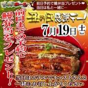 ヒメ日記 2025/07/18 18:08 投稿 秋元 西川口デッドボール