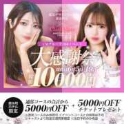 ヒメ日記 2025/06/19 11:00 投稿 ちづる先生 美少女制服学園CLASSMATE　五反田校