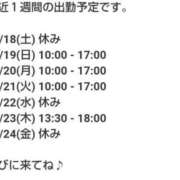 ヒメ日記 2023/11/18 17:30 投稿 ここ先生 美少女制服学園CLASSMATE　五反田校