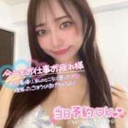 さき 気持ちいいことｼﾖ♡ 静岡ハンパじゃない伝説