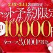 ヒメ日記 2025/02/13 09:05 投稿 綾織るるは 全裸の極みorドッキング痴漢電車