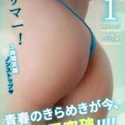 ヒメ日記 2025/10/22 07:20 投稿 らん ウルトラホワイト