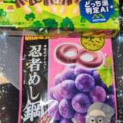 ヒメ日記 2025/12/01 21:20 投稿 らん ウルトラホワイト