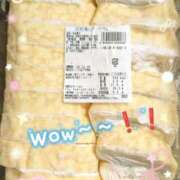 ヒメ日記 2025/12/03 21:12 投稿 らん ウルトラホワイト