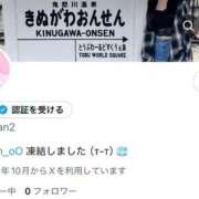 ヒメ日記 2025/10/03 16:38 投稿 すい チューリップ福井本館