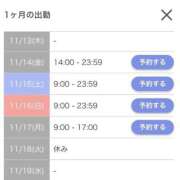 ヒメ日記 2025/10/26 22:34 投稿 すい チューリップ福井本館