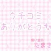 ヒメ日記 2024/02/26 18:47 投稿 たまき 黒い金魚（札幌）