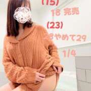 ヒメ日記 2024/12/12 18:44 投稿 はな 素人系イメージSOAP彼女感大宮館