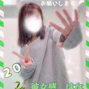 ヒメ日記 2025/01/01 10:23 投稿 はな 素人系イメージSOAP彼女感大宮館