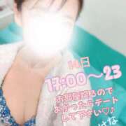 ヒメ日記 2025/01/09 22:55 投稿 はな 素人系イメージSOAP彼女感大宮館