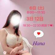 ヒメ日記 2025/08/31 19:37 投稿 はな 素人系イメージSOAP彼女感大宮館