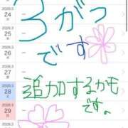 ヒメ日記 2026/03/13 06:13 投稿 はな 素人系イメージSOAP彼女感大宮館