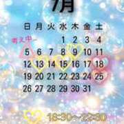 はな 🌻7月の予定💛 素人系イメージSOAP彼女感大宮館