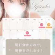 はな 9月のシフト🍒 素人系イメージSOAP彼女感大宮館