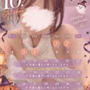 ヒメ日記 2026/09/22 18:48 投稿 はな 素人系イメージSOAP彼女感大宮館