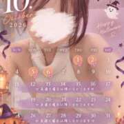 ヒメ日記 2026/09/24 09:09 投稿 はな 素人系イメージSOAP彼女感大宮館