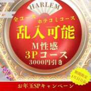 ヒメ日記 2025/01/15 01:40 投稿 まどか 五反田アンジェリーク