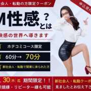 ヒメ日記 2025/04/03 10:50 投稿 まどか 五反田アンジェリーク