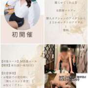 ヒメ日記 2025/08/02 13:33 投稿 まどか 五反田アンジェリーク