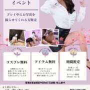 ヒメ日記 2025/09/08 18:24 投稿 まどか 五反田アンジェリーク