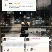 ヒメ日記 2025/09/09 13:46 投稿 まどか 五反田アンジェリーク