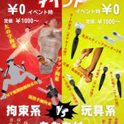ヒメ日記 2025/09/18 08:20 投稿 まどか 五反田アンジェリーク