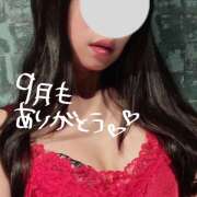 ヒメ日記 2025/10/03 13:27 投稿 まどか 五反田アンジェリーク