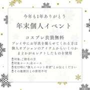 まどか 【お礼とお知らせ】11/16の追記、22、24、個人イベントのお知らせ 五反田アンジェリーク