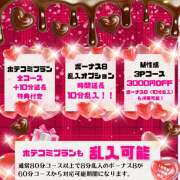 ヒメ日記 2026/02/13 01:26 投稿 まどか 五反田アンジェリーク