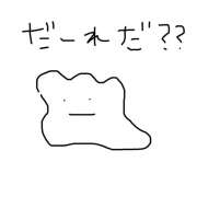 ヒメ日記 2026/03/17 06:57 投稿 まどか 五反田アンジェリーク