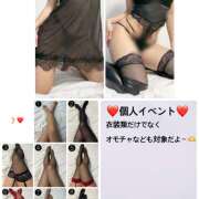 ヒメ日記 2026/04/02 11:52 投稿 まどか 五反田アンジェリーク